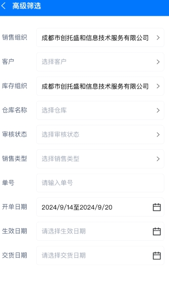 793366广东会793366高手安卓通用版V19.2.18